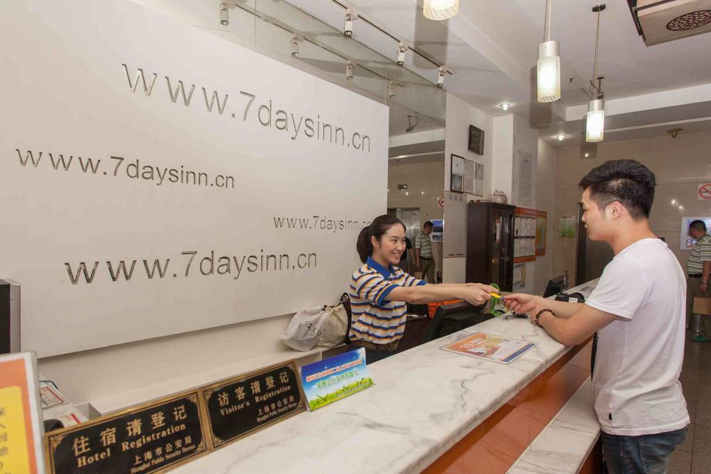 7Days Inn Nanchang Hongdu North Avenue Qingshan Lake מראה חיצוני תמונה